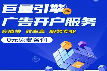 成功案例：百度包年竞价如何助力电商发展