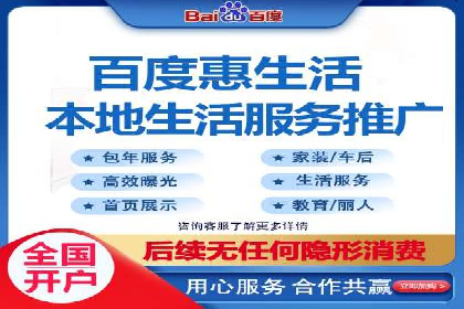 竞价账户开启流程详解：多行业成功案例